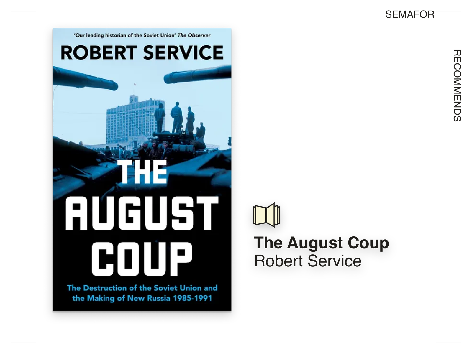 A 'beautifully' rendered account of a blundering coup d'etat