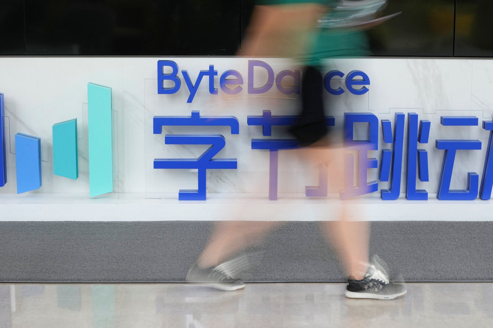 ByteDance forbids distillation of rival AI models