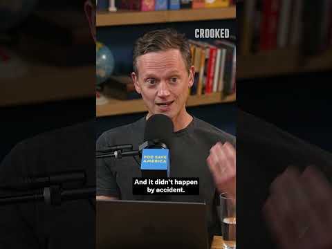 This is destined to be TOTALLY CORRUPT