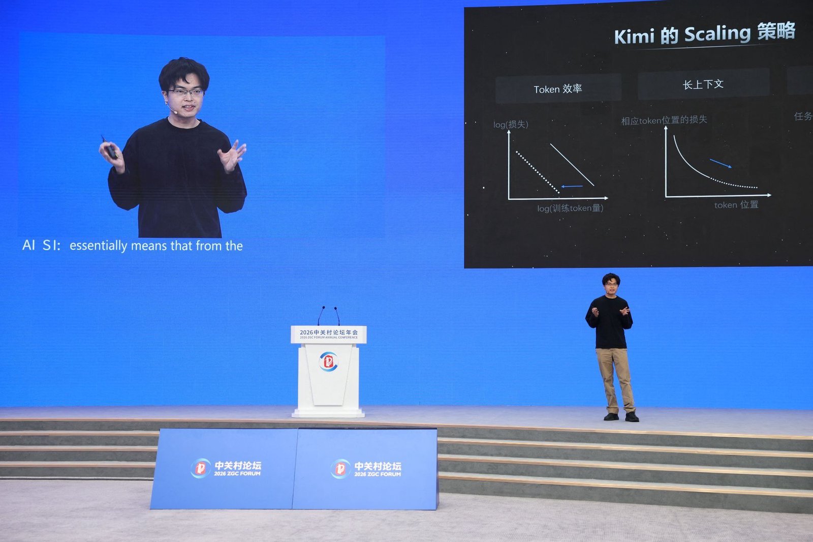 Kimi K3 model highlights China's burgeoning AI efforts