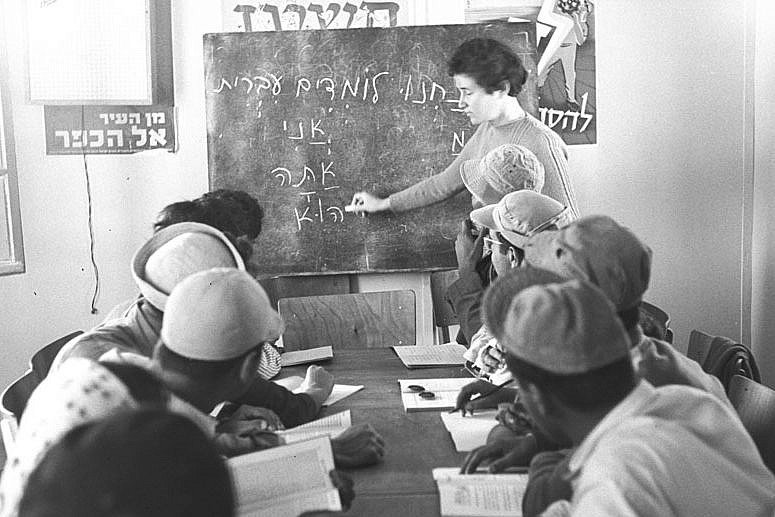 Can Hebrew be decolonized?