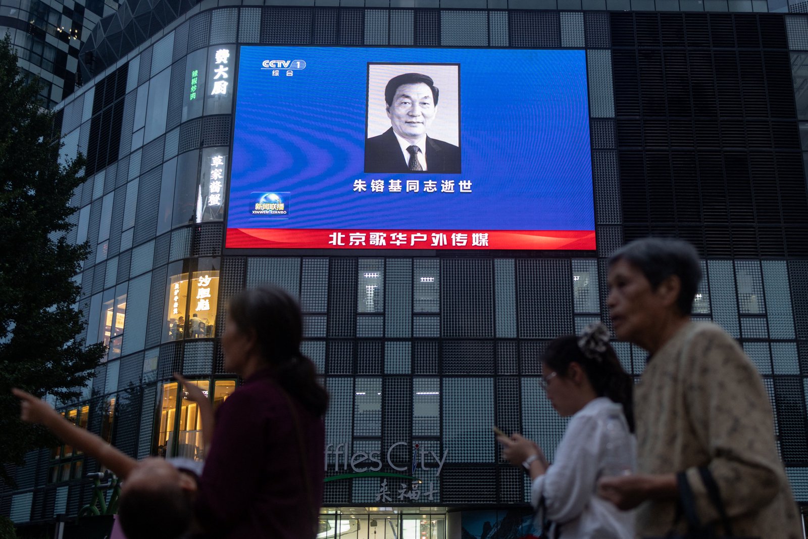 China's economic reformer Zhu Rongji dies at 97