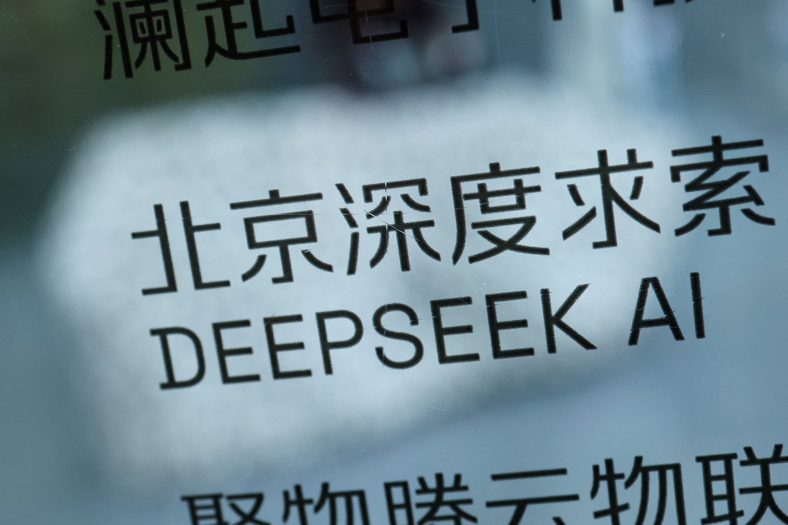 DeepSeek takes control of its hardware: report