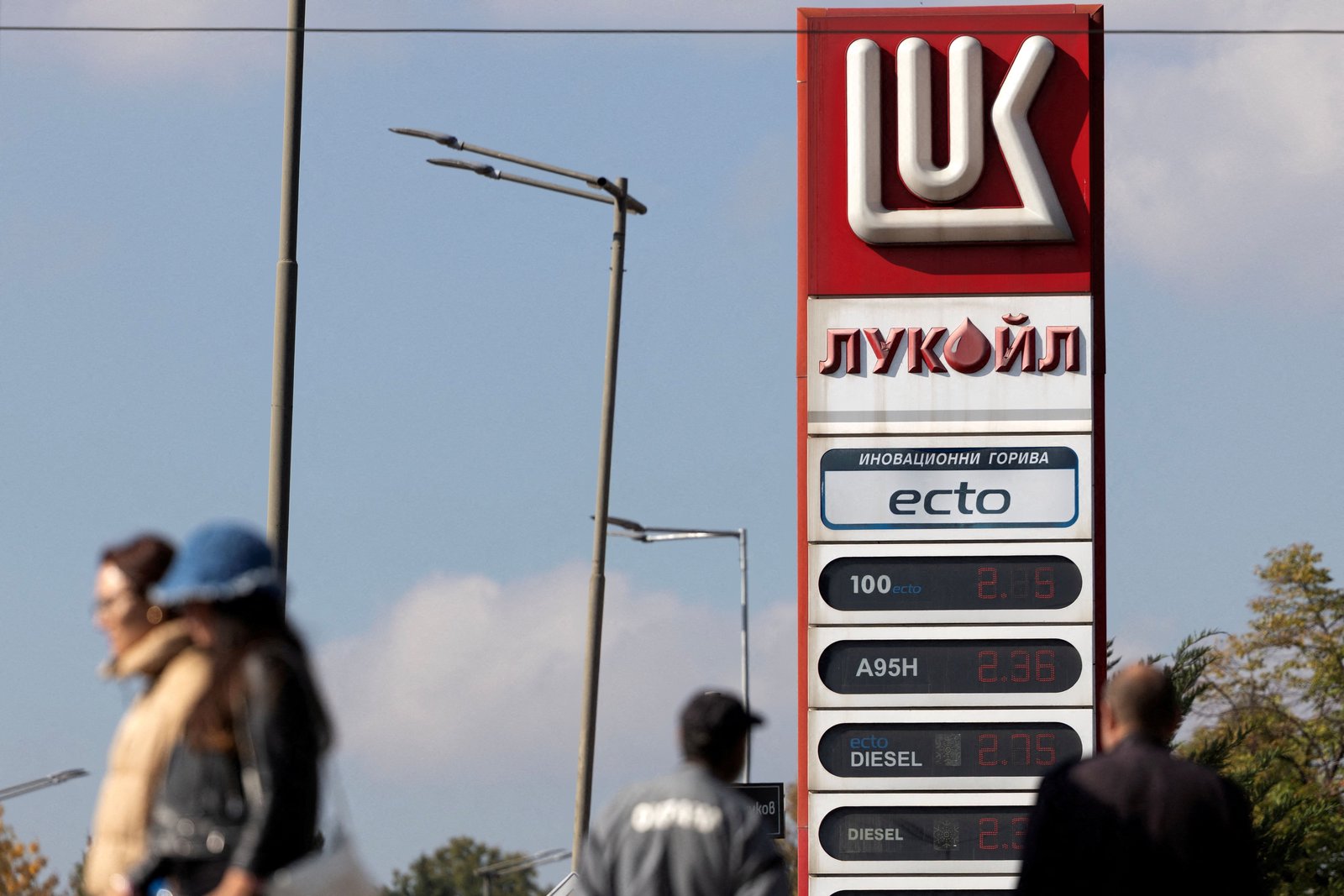 US sanctions on Russia's Lukoil impede methane cuts