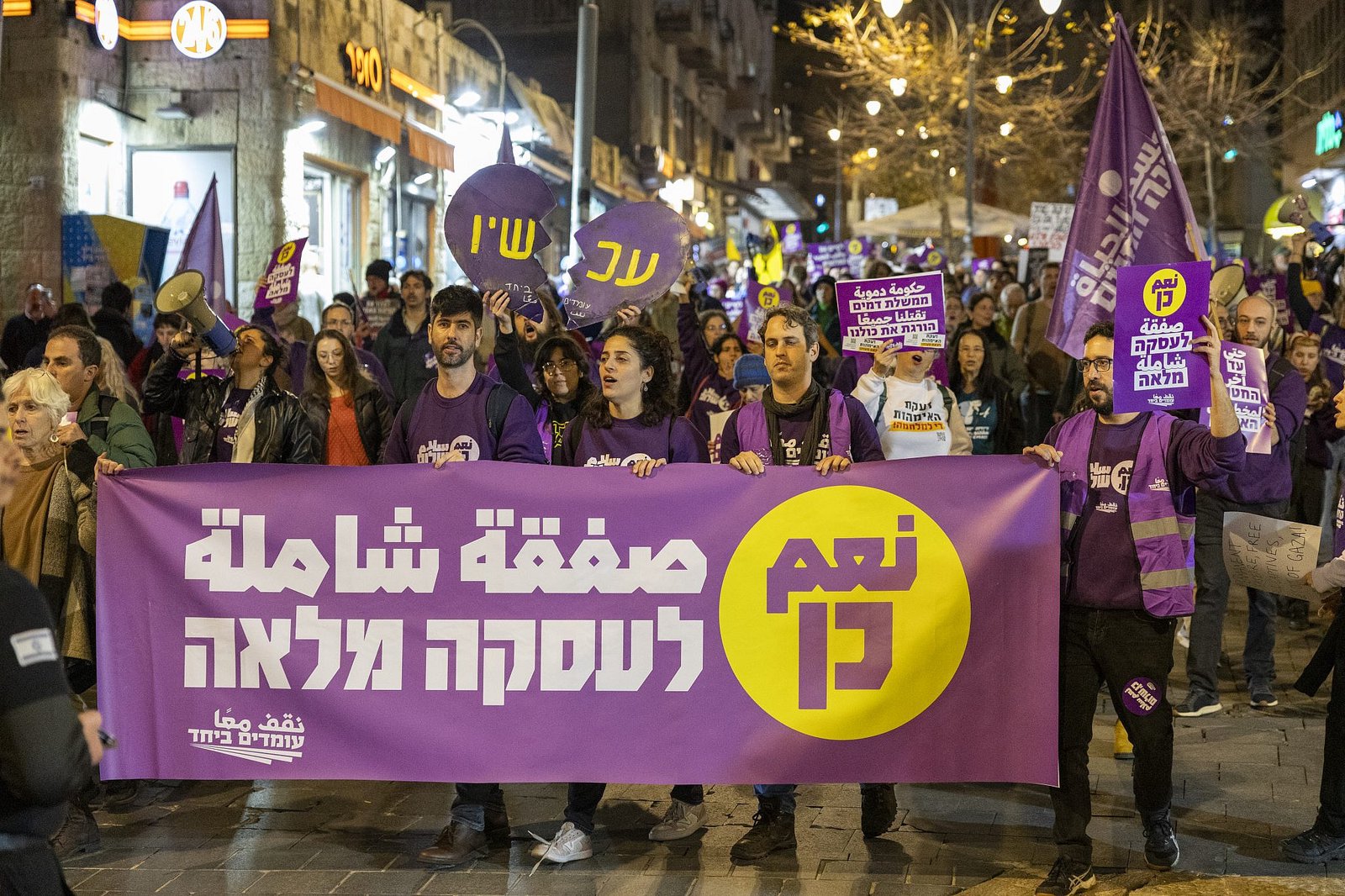 Can Standing Together bear the weight of its contradictions?