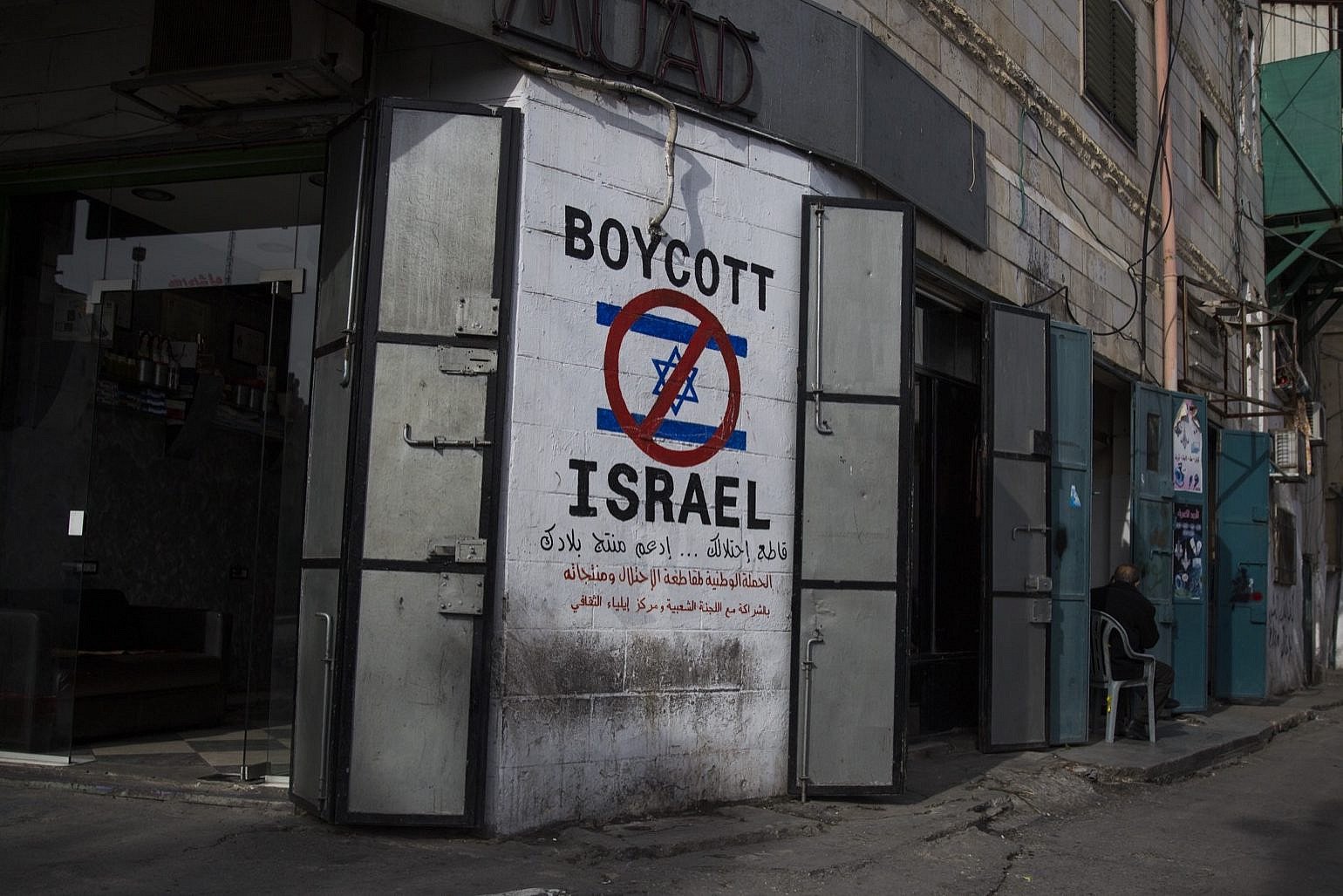 On boycott strategy and publishing Sally Rooney in Hebrew
