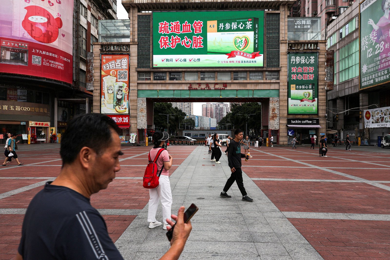 Chinese retail sales fall while industrial output rises