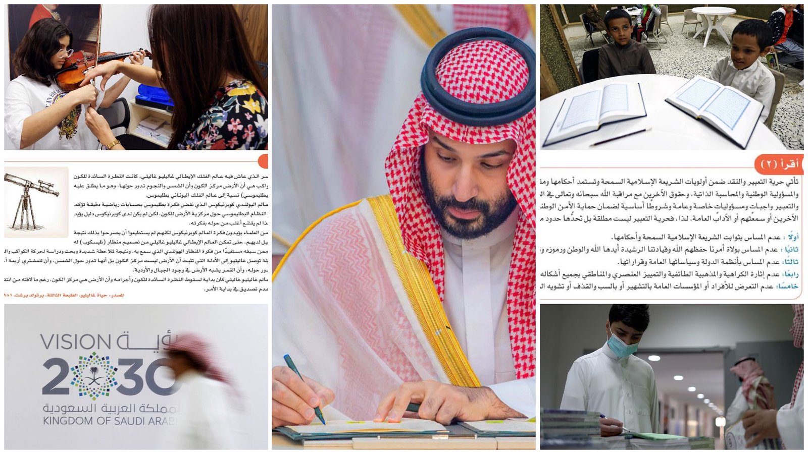 Saudi education reforms commended by Israeli textbook watchdog