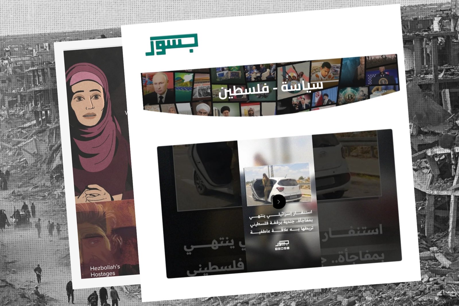 The viral Arabic media outlet hiding its ties to Israel