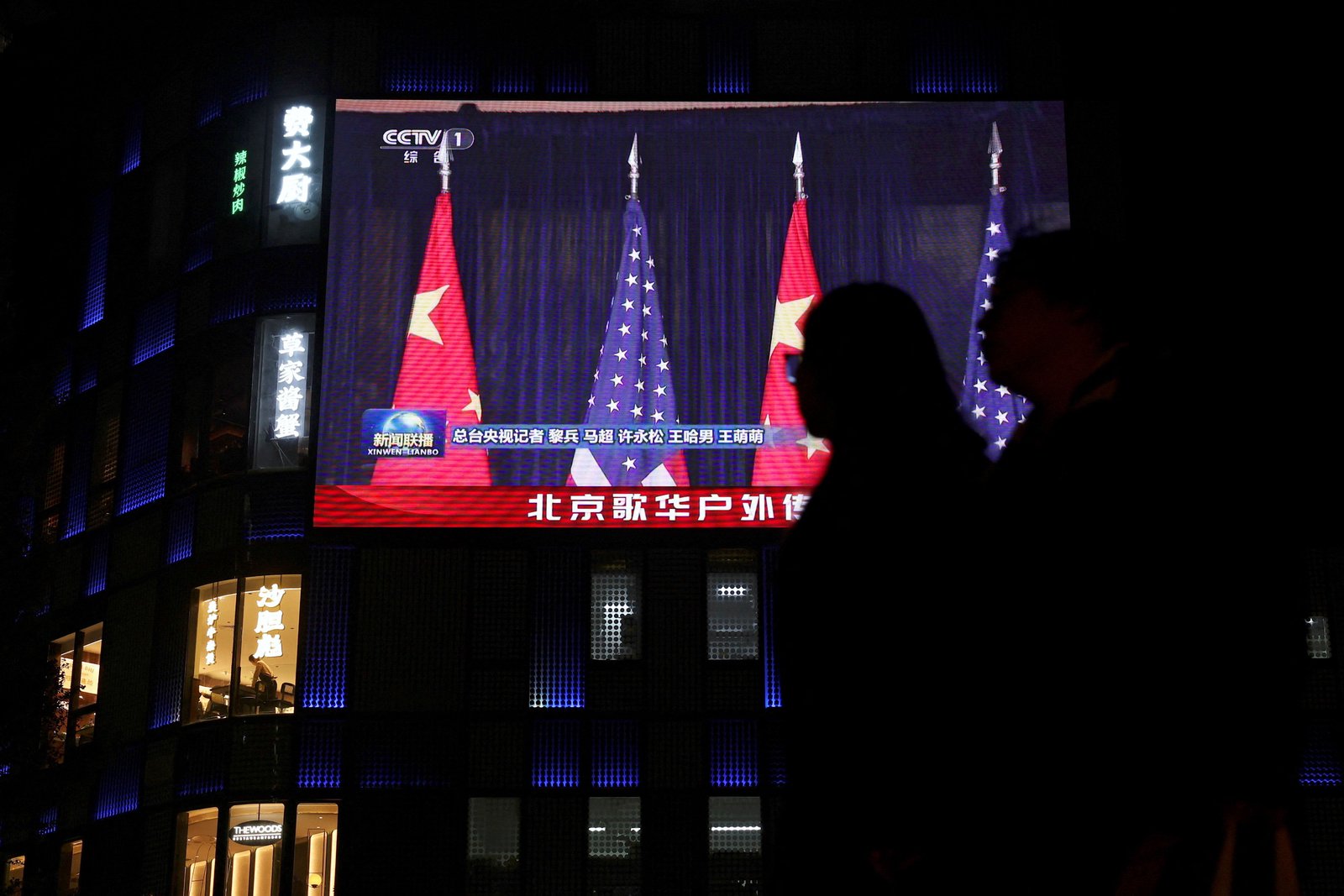 Surging oil prices could benefit Trump in Beijing meeting