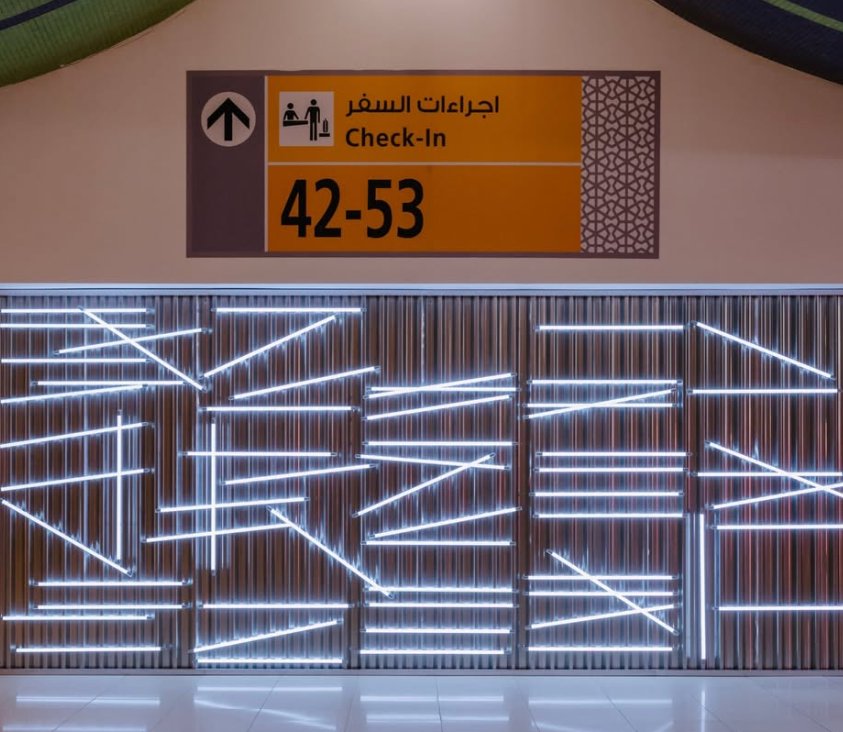 Abu Dhabi turns decommissioned airport into immersive gallery